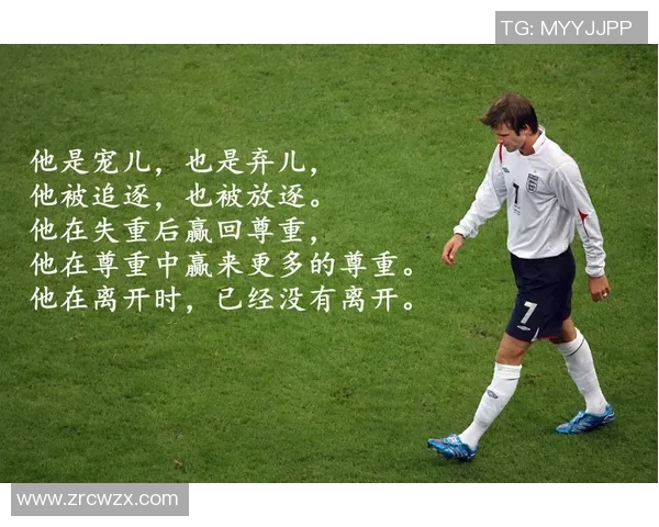 珍藏有版权的足球明星卡让你与偶像零距离接触的独特体验